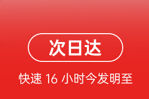 黑河瑷珲航空物流航空货运 航空货运