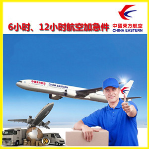 黑河瑷珲航空物流公司谈空运的四大作用是什么
